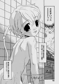 [Nekogen] Bokura no Sokan Kankei