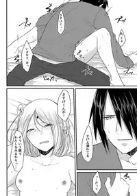 (Zennin Shuuketsu 6) [Togijiru (OhRin)] Koukishin wa Neko o Korosu (Naruto)