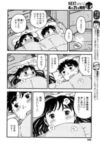 COMIC LO 2017-05 [Digital]