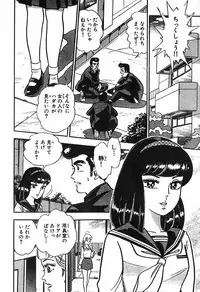 瞳ダイアリー
