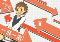 (Shota Scratch SP4) [Drum-Kan (Kine)] Sonota Moromoro Tsumeawase (Various)