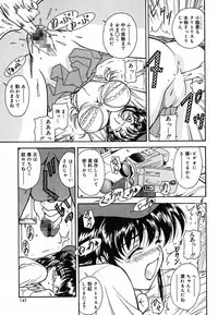 [Nishikigaura Koizaburou] Tyo Tennen Kajyu
