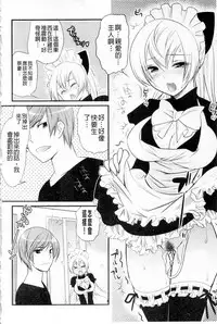 Plum Deluxe Vol. 003 [Chinese]