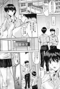 COMIC Tenma 2012-05 [Incomplete]