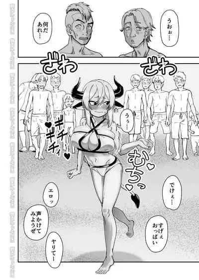 [Niramikko Koujou] Mesu Ushi Shoufu no Ouji-sama NTR Hen