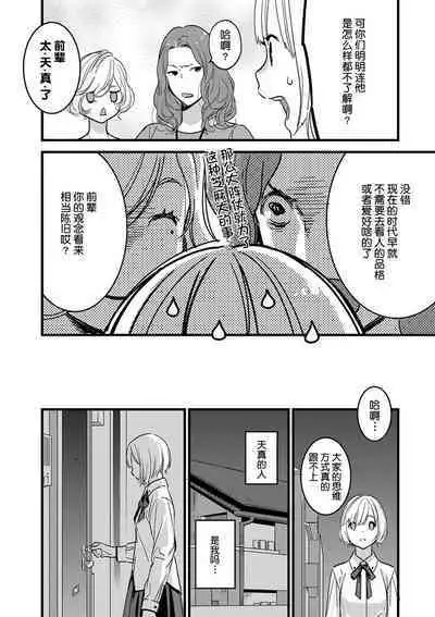 MY PRINCE | 我的王子大人 Ch.1-6
