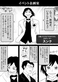 Food fighter Misaki