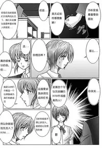 [MACXE'S (monmon)] Tokubousentai Dinaranger ~Heroine Kairaku Sennou Keikaku~ Vol. 02 [Chinese]