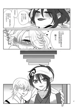 Jijishishi