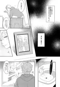 [Coconoe Ricoco] Furueru Mune no.