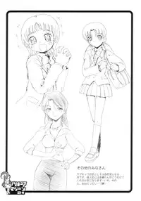 (SC23) [Abellcain, OVACAS (Fujimaru Arikui, Hirokawa Kouichirou)] Precure Machine (Pretty Cure)