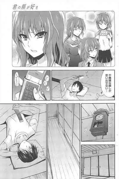 Manga Bangaichi 2013-01
