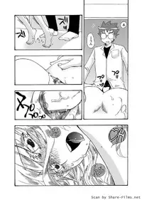 Karyou Sakuragumi Etsu 2011-01