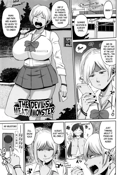 Houman Mucchiri Pai ♥ | Voluptuous Plump Boobs ♥ Ch. 1-10
