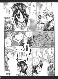 (C70) [PONCHEES (Kari) (Irohane Sui)] Seishun Sneaker (Bleach)