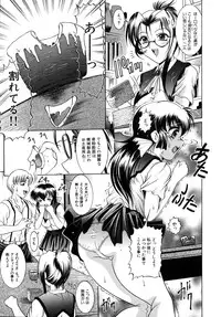 [Naaga] Yokujou Kansen