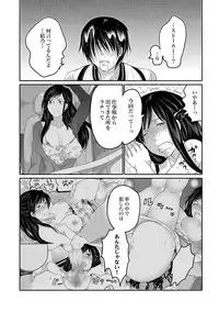 COMIC XO Zetsu! Vol. 40 [Digital]