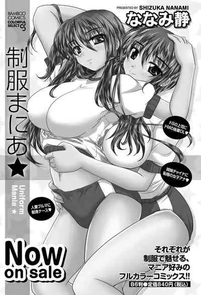 Monthly Vitaman 2011-07