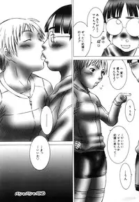 [Sarada Masaki] Milk System