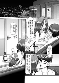 [Nekonomori Maririn] The Dog Show Ch. 1-9 [Digital]