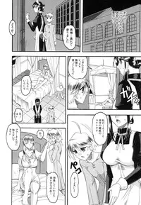 Comic Shingeki 2007-01