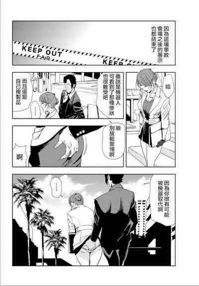 肉秘書・友紀子 Vol.17