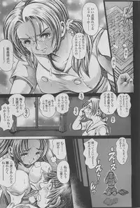 COMIC SIGMA 2011-06 Vol. 57