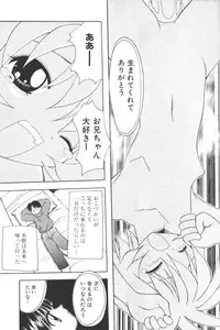 [Anthology] Lolita Comic Sakura Vol. 6