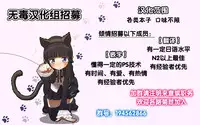 (C87) [4season (Saeki Nao)] KotoHono Sensation! (Love Live!) [Chinese] [无毒汉化组]