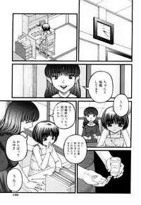 [KEN] Seikyouiku - Sex Education