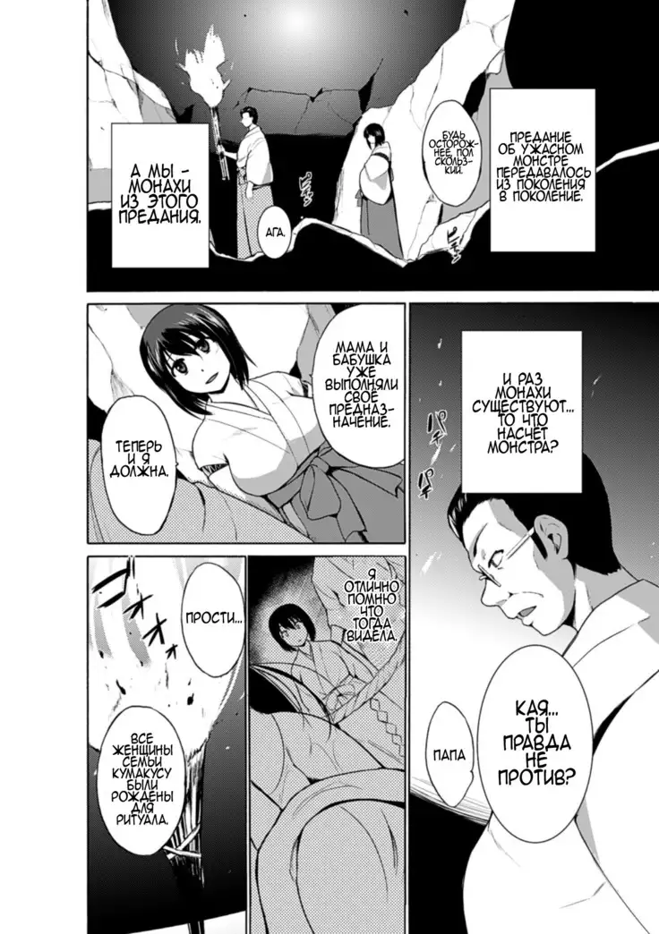 Mushi Asobi