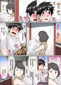 [Kudamono Monogatari (Kuroishi Ringo)] Otokonoko Soukan Kyoudai 2 [Chinese] [夏月兔个人汉化]