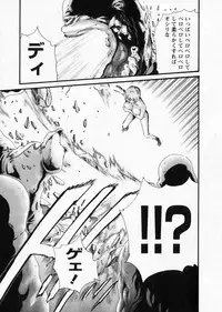 [Haruki] Kisei Juui Suzune 5