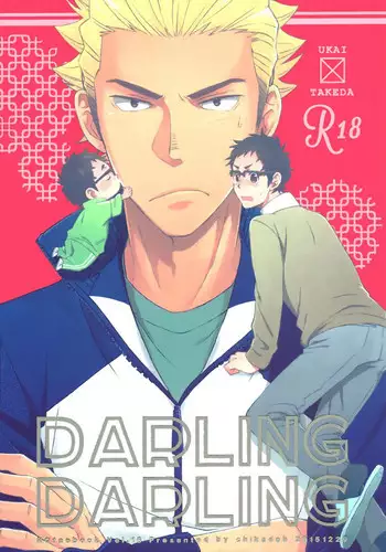(RTS!!3) [Darling! (Codera)] Rewrite (Haikyuu!!)