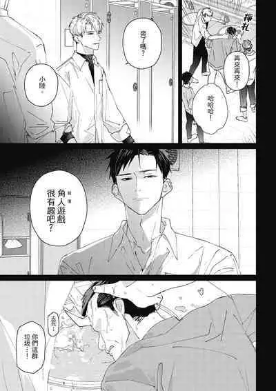 Fureai lesson keiyaku 1