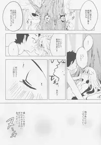 Kokorozukuri