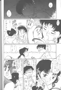 (C43) [Monochrome (Various)] Dummylip (Neon Genesis Evangelion)