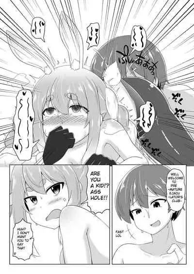 Kyuukeishitsu no Peko! | PEKO OF THE COMFORT ROOM!