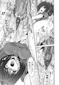 [Yuuki] Koukan Jokyoushi Ryou