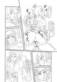 (C71) [Dress (Various)] RUMBLU-EX (RUMBLE ROSES)