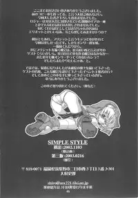 (Bridget Festival) [Tamago no Kara (Various)] Simple Style (Guilty Gear)