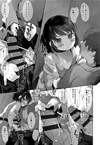 [Mutou Mato] my little lady