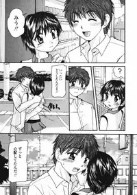 [Mikokuno Homare] Baby sitter