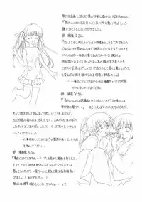 [Kageno Illyss] Hontouni Taisetsu na Mono - The really important one.