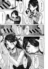 COMIC Anthurium 2017-12 [Digital]