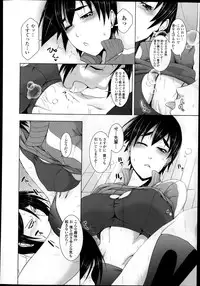 Comic Tenma 2014-01