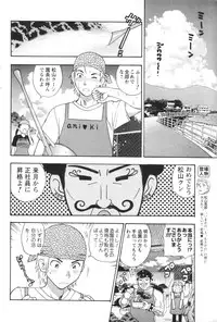 Men's YOUNG 2007-02