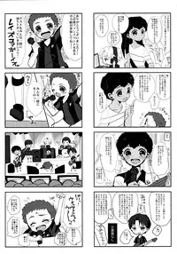 (C88) [Sakuraito (Utana)] Gingaichi no Band o Mezashite Ganbarimasu!! (Ginga e Kickoff!!)