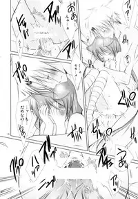 (CT15) [Junginboshi, 102 Goushitsu (Takashina Asahi, vanilla)] Snow Rabbit (7th Dragon)
