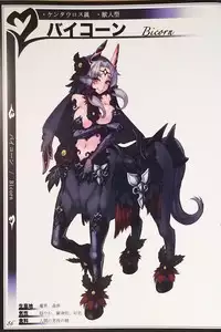 (C90) [Kurobinega (Kenkou Cross)] Mamono Musume Zukan II ~Monster Girl Encyclopedia II~